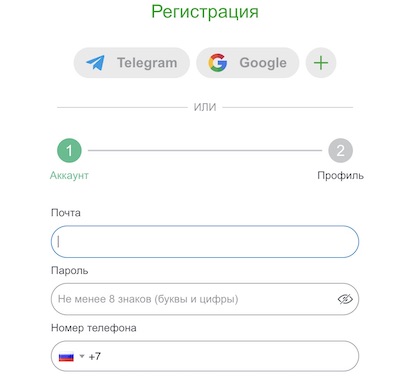 casino x регистрация форма