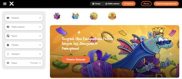 Официальный сайт Casino X